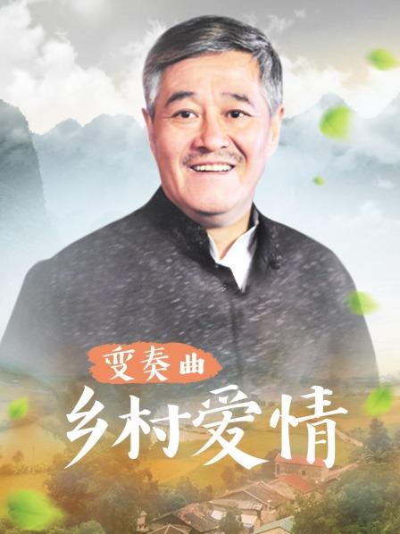 性瘾小母狗